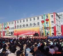 交通學院50周年慶典