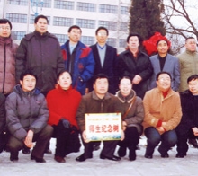       2004年12月路大三、四班畢業(yè)生十五周年同學聚會在母校栽下師生紀念 樹祝母校更加輝煌